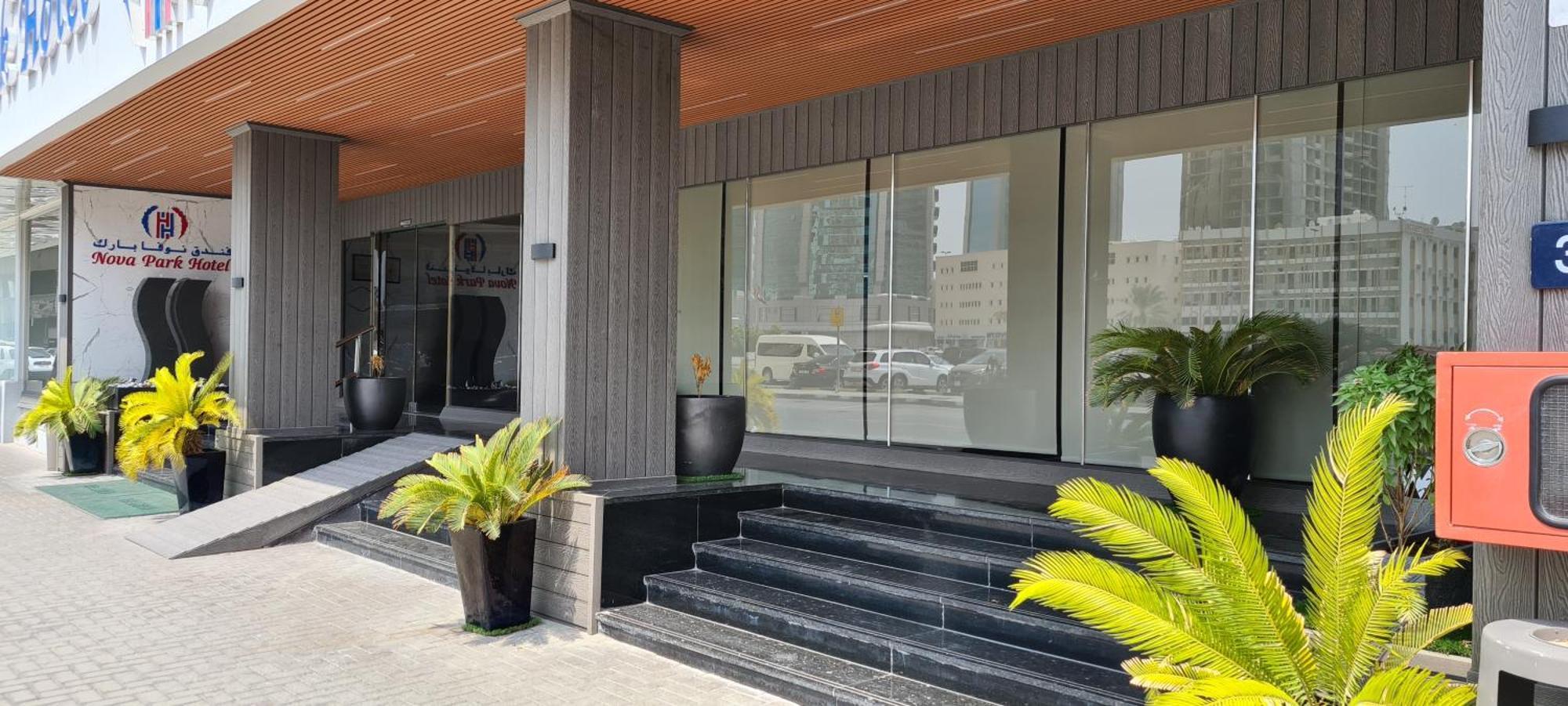 שארג'ה Nova Park Hotel מראה חיצוני תמונה